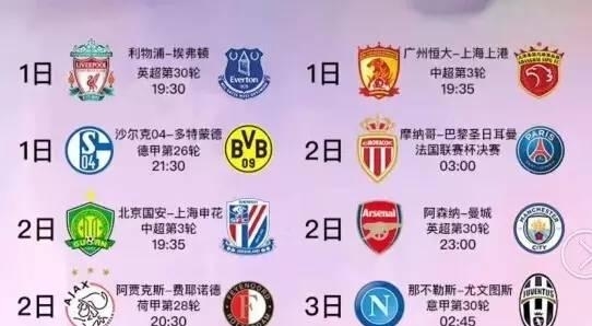每年的省港