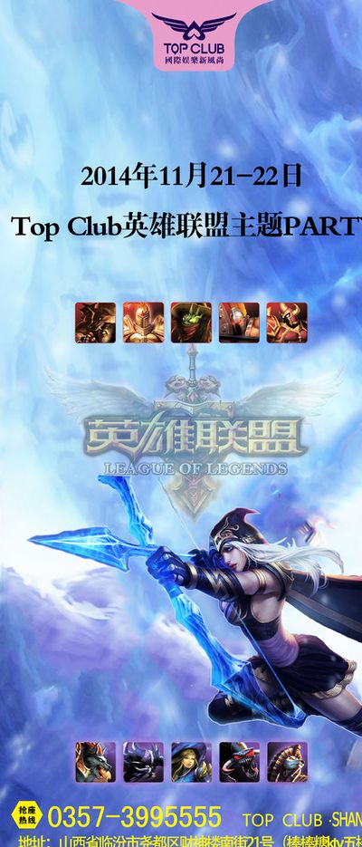 战3负的被