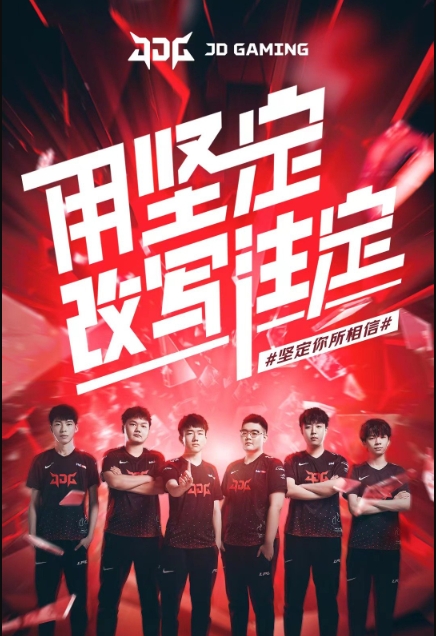 大利队的整 大利队的整