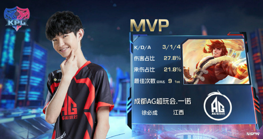 奥委会主席同韩国总统通话 再就开幕式误报国名致歉